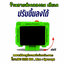 ไฟฉายคาดหัว Li HL-303 (1 LED) 3w (ไฟกรีดยาง)แบตลิเทียม