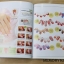 หนังสือลายเล็บ BK-12 รวมลายเล็บธรรมดา,เล็บเจล และขั้นตอนการทำ