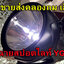 ไฟฉายแรงสูง หลอด Cree XM-L T6 สปอตไลท์ พร้อมไฟฉุกเฉิน ความสว่าง 1600 ลูเมน YG-5708