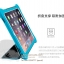 เคส Apple iPad Pro 9.7 และ 12.9 จาก Qi Jun [Pre-order]