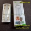 ไฟฉุกเฉินหลอด LED รุ่น DP-7105