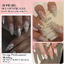 เจลปั้นนูน สีขาวมุก แบบกระปุก Misscheering 3D Carving Gel 5ml.