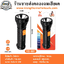 ไฟฉายของชำร่วย LED YG-001