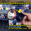ไฟกรีดยางคาดหัวแบบหรี่LEDคล่องตัวYT864