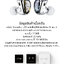 Ear Acoustic Audio STA-Pro MAX หูฟัง IEMs 2 ไดรเวอร์ Dynamic เสียงโปร่งใส ประกันศูนย์ไทย