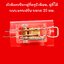ตัวล๊อคเชือกมู่ลี่อลูมิเนียม, มู่ลี่ไม้ แบบแกนปรับ ขนาด 25 มม.