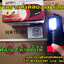 YD-888 LED 15+6 ดวง อเนกประสงค์แบบชาร์จไฟบ้าน รุ่น YD888