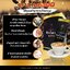 Balans Koffie บาล๊านซ์ คอฟฟี่ 1 ก 15 ซอง กาแฟสุขภาพ กลิ่นหอม ลดน้ำตาล ต้านอนุมูลอิสระ ชะลอวัย ขับถ่ายดี ออร์แกนิก100% มีสารสกัดจากสมุนไพร 19ชนิด