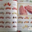หนังสือลายเล็บ BK-03 รวมลายเล็บแบบต่างๆ