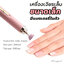( SALON NAIL ) เครื่องเจียรเล็บ ขนาดเล็ก มีแบตเตอรี่ในตัว พร้อมไฟฉายที่ปลาย และหัวเจียร