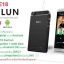 ขาย FiiO E18 KUNLUN ขุมพลังแห่ง Android USB DAC + Amplifier สำหรับมือถือ Android เปลี่ยนมือถือของคุณให้เป็นเครื่องเสียงชั้นหรูได้ง่ายๆ