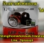 ไฟฉายคาดหัวใส่ถ่าน GY-808 (1 LED) ใส่ถ่าน AA3ก้อน