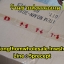 ไฟฉายLEDรหัสMN3010ใช้แจกของชำร่วยในงานต่างๆ