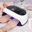 เครื่องอบเจล T2 LED Nail Lamp 72W หน้ากว้าง 29 เซน