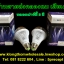 หลอดปาร์ตี้ 3 สีRGB