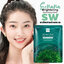 SNN12543 แผ่นมาร์คหน้า Senana มาส์กหน้าสารสกัดจากสาหร่ายทะเล (Seaweed) รูขุมขนเล็กลง มาส์กบำรุงผิวหน้า เติมความชุ่มชื้น