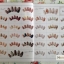 หนังสือลายเล็บ BK-03 รวมลายเล็บแบบต่างๆ