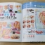 หนังสือลายเล็บ BK-12 รวมลายเล็บธรรมดา,เล็บเจล และขั้นตอนการทำ