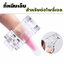 (TTMR-01) Poly gel set ชุดต่อเล็บโพลี่เจล 30ML 1หลอด+พู่กัน2หัว+Dual Form บล็อคต่อเจล+น้ำยาเกลี่ย75ml+ที่หนีบเล็บ
