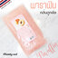 🔥พาราฟิน ก้อน Paraffin Li Hua ก้อนพาราฟิน ใช้ทำสปา มือ-เท้า กลิ่นหอมละมุน ราคาประหยัด 🚀พร้อมส่ง 🇹🇭 รวมส่งถูกสุด!!
