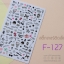 สติ๊กเกอร์ติดเล็บ สำหรับแต่งเล็บ ขนาดกลาง รหัส F