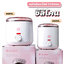 SS-002A หม้ออุ่นแว๊กซ์ กำจัดขน มาใหม่ สีสวย ร้อนเร็ว หม้อด้านในเป็นซิลิโคน มี2ขนาดให้เลือก
