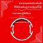 หัว-ท้ายรางม่านม้วน ขาจับรางม่านม้วน อุปกรณ์ม่านม้วน