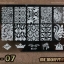 เพลทปั้มลายเล็บ รหัส BC ทรงสีเหลี่ยมผืนผ้า