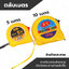 ตลับเมตร ยาว 5 เมตร , 10 เมตร