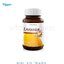 Vistra Livotox วิสทร้า ลิโวท็อกซ์ บรรจุ 30 แคปซูล