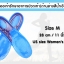 แผ่นรองเท้ารักษาอาการปวดเท้า (ด้านล่างสีน้ำเงิน)