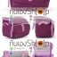 กระเป๋ากล้องเล็กๆ น่ารัก รุ่น Pastel สำหรับ A5100 EPL8 EM10Mark2 GF8 XA2 XA3 ฯลฯ