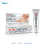 PROVAMED SCAR SILICONE 10 G โปรวาเมด สการ์ ซิลิโคน ผลิตภัณฑ์ดูแลผิวที่มีรอยแผลเป็น