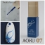 สีเจล สำหรับลากเส้น AOKU