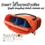 Camera Case Insert ตัวกันกระแทกด้านในกระเป๋ากล้อง รุ่นหูหิ้ว เชือกรูดใหญ่ ผ้ากันน้ำ