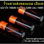 ถ่านชาร์จ18650ความจุ1800mAH