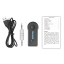 ขาย X-tips Bluetooth Music Home Car 3.5mm เครื่องส่งบลูทูธ ต่อช่อง AUX เชื่อมต่อโทรศัพท์