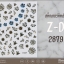 สติ๊กเกอร์ติดเล็บ รหัส Z-D ลายที่ได้แรงบัลดาลใจจากลายเสื้อกี่เพ้า