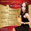Super Lean24 ซูเปอร์ลีน ตอบโจทย์ทุกปัญหาของคนอยากลดน้ำหนักกระชับสัดส่วน