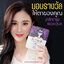 มาร์คตาร้อน (Eye Spa) BIOAQUA สปาดวงตา แผ่นมาร์คตาอุ่น ทำความร้อนได้ถึง 41องศา ผ่อนคลาย ลดเลือนริ้วรอย บำรุงผิวรอบดวงตา