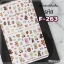 สติ๊กเกอร์ติดเล็บ แต่งเล็บ ลดราคา คละแบบ