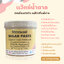 (( แว๊กซ์น้ำตาล ขนาดใหญ่ 500g.)) พร้อมส่ง!!! แว็กซ์กำจัดขน 500g ไซส์ใหญ่ใช้จนลืม แว็กซ์น้ำผึ้งกำจัดขน sugar wax 🔥ราคาโปรสุดคุ้ม