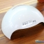 เครื่องอบเจล หลอด LED เครื่องใหญ่ เข้าได้สองมือ PRO-CURE 72 วัตถ์ อบสีเจลทาเล็บ อุปกรณ์ทำเล็บ