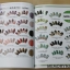 หนังสือลายเล็บ BK-13 รวมลายเล็บหลากหลายแบบ