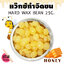 เม็ดแว็กซ์กำจัดขน (25g.)🔥แว๊กซ์เม็ดร้อน HARD WAX แว๊กซ์ขน แว็กกำจัดขน แถมไม้ปาด1ชิ้น/ซอง พร้อมส่ง