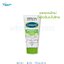 Cetaphil Moisturizing Cream 100 กรัม เซตาฟิล ครีม