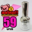 สีเจลทาเล็บ LUXURY FINGER ราคาส่ง ตั้งแต่ขวดแรก เลือกสีสวยๆด้านใน