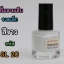 สีสำหรับปั้มลายเล็บ ขวดเล็ก ขนาด 8ml