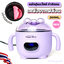 ( YSM-6001A ) หม้ออุ่นแว๊กซ์ กําจัดขน ทรงน่ารัก สีสวยมาก ปรับอุ่นร้อนได้ เคลือบเทฟล่อน หม้ออุ่นแว๊กซ์ขน อย่างดี