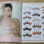 หนังสือลายเล็บ BK-13 รวมลายเล็บหลากหลายแบบ